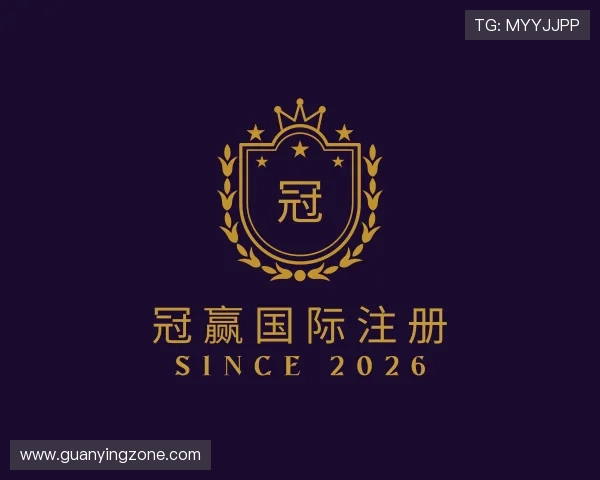 发现冠赢国际注册